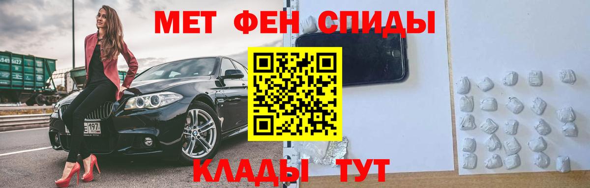 blacksprut ССЫЛКА  АМФЕТАМИН 97%  Вход с VPN  Камышин 
