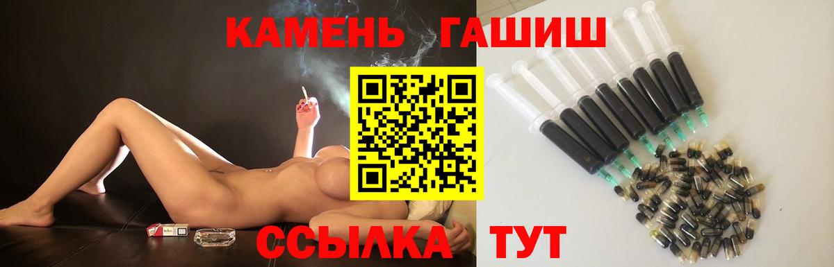ГАШ Изолятор Камышин