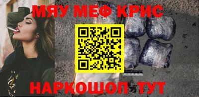 прущие крисы Изобильный