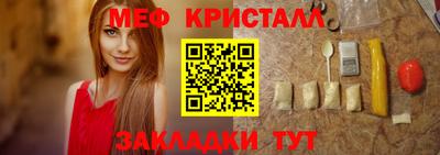метамфетамин Ирбит