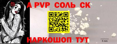 прущие крисы Изобильный
