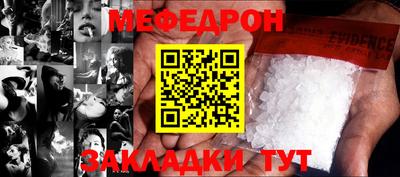 метамфетамин Ирбит