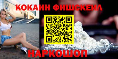дистиллят марихуана Ипатово