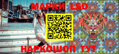 прущие крисы Изобильный
