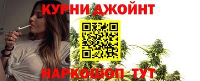 дистиллят марихуана Ипатово