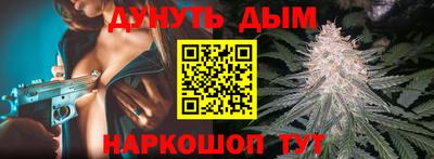 дистиллят марихуана Ипатово