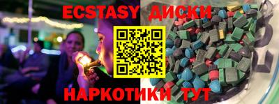 метамфетамин Ирбит