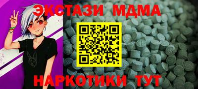 метамфетамин Ирбит