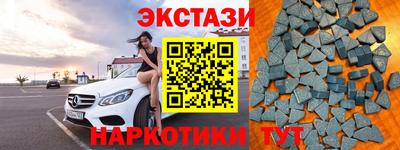 дистиллят марихуана Ипатово