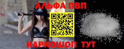 метамфетамин Ирбит