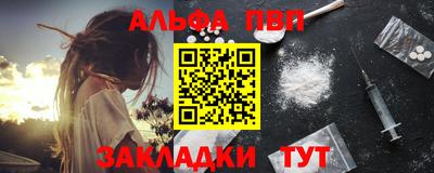 дистиллят марихуана Ипатово