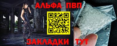 дистиллят марихуана Ипатово