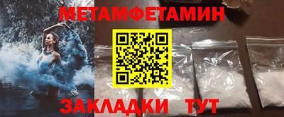 дистиллят марихуана Ипатово
