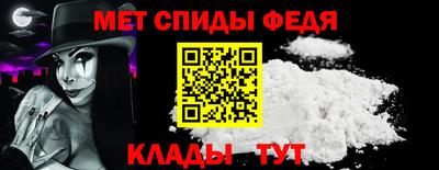 метамфетамин Ирбит