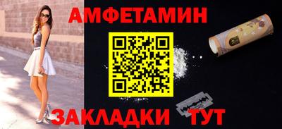 метамфетамин Ирбит