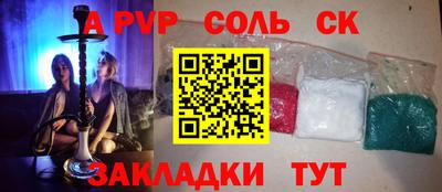 прущие крисы Изобильный