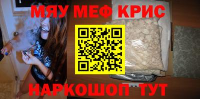 прущие крисы Изобильный