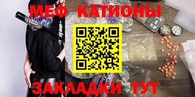 метамфетамин Ирбит