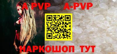 прущие крисы Изобильный