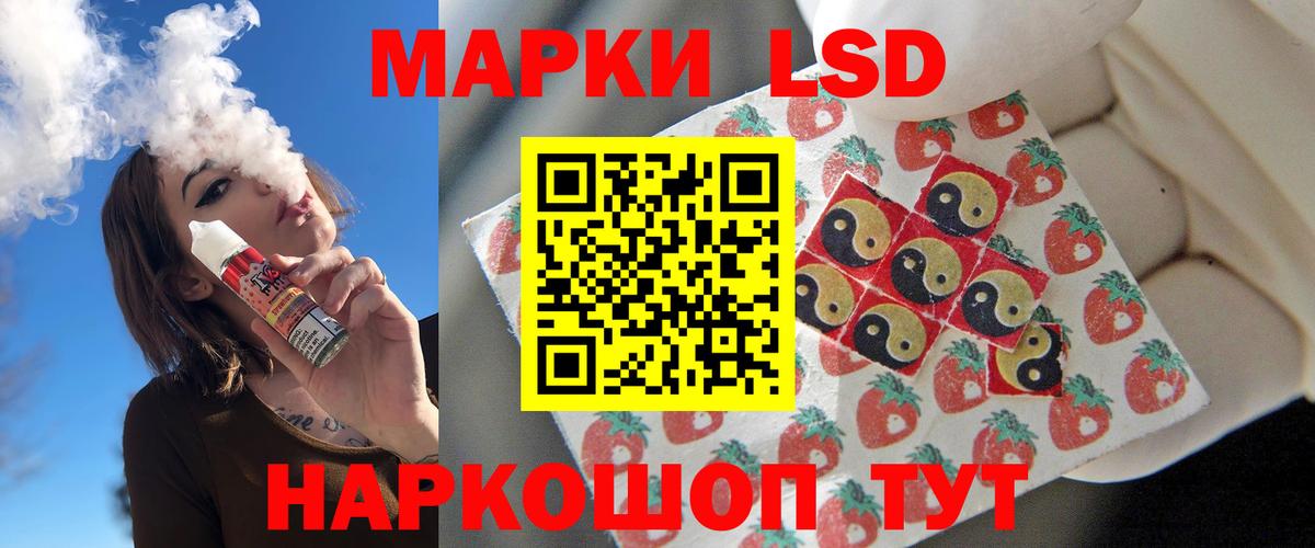 LSD-25 экстази ecstasy  Вход с VPN  LSD-25 экстази  Камышин 