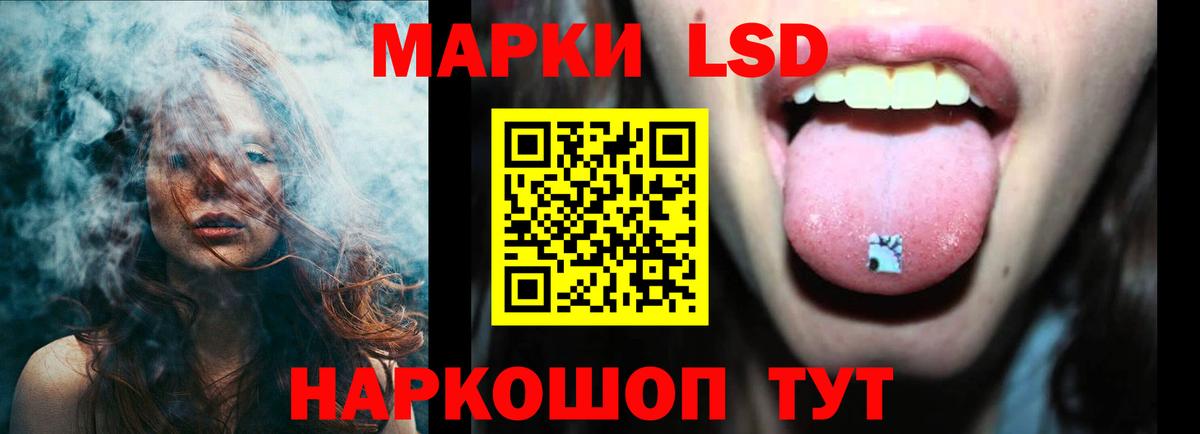 Лсд 25 экстази кислота Камышин