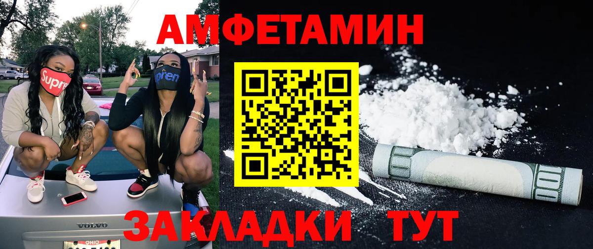 МДМА Камышин