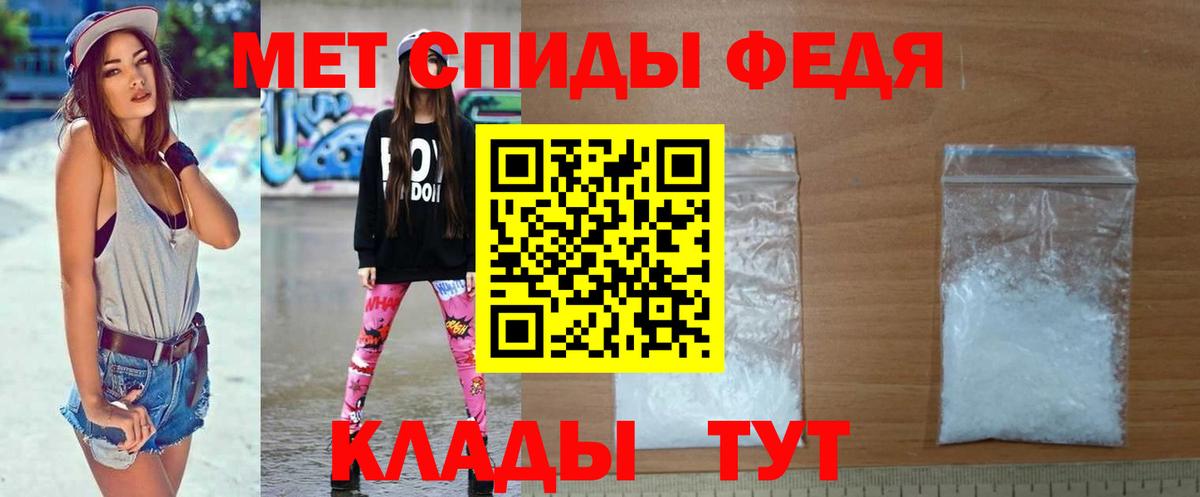 Камышин  Первитин  Вход с VPN  Первитин пудра 