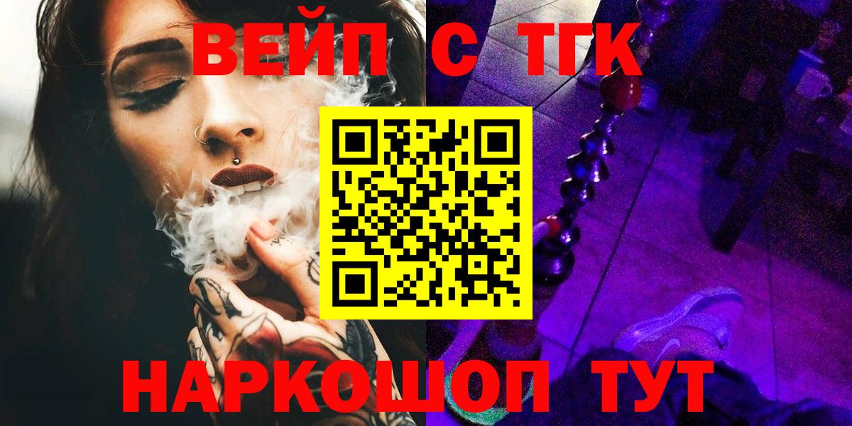 МЕФ кристаллы  НБОМе  Героин  ГАШ  Вход с VPN  МАРИХУАНА  Cocaine  Камышин  Alpha PVP СОЛЬ  