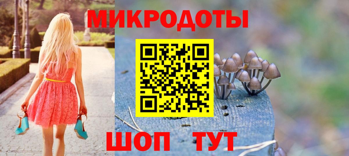 Камышин  Галлюциногенные грибы ЛСД  Вход с VPN 