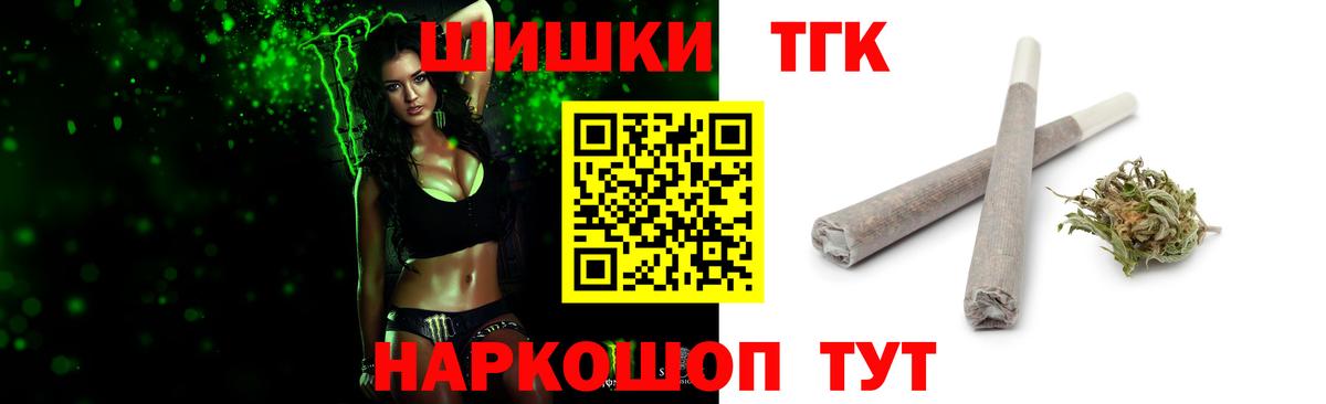 Бошки марихуана марихуана Камышин